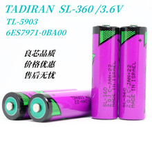 全新TADIRAN电池 SL-360AAPLC锂电池SL-760/3.6V TL-5903