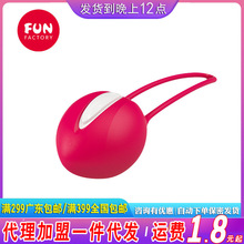 德国Fun Factory    SMARTBALLS UNO聪明球球二代单球 情趣批发其