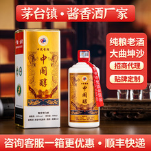 贵州酱香型53度白酒青酒厂出品青酒红钻500ml礼盒单瓶_阿里巴巴找货