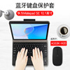 Applicable Huawei MatePad SE Keyboard Cover 10.1 inch Flat wireless keyboard AGS3K-W20 shell