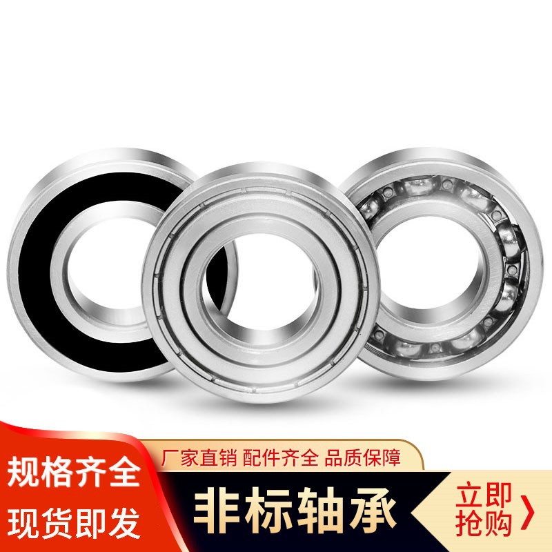 Factory Direct Sales Non-Standard Bearings Inner Diameter 20 21 22 23 24 25mm Outer Diameter 25 27 32 35 36 37