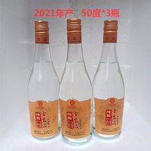 甘肃特产名酒52°古河州精装一品纯粮固态优级高度接待白酒500ml