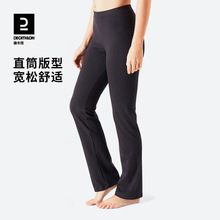 新款瑜伽直筒裤宽松运动休闲棉质亲肤健身女遮肉