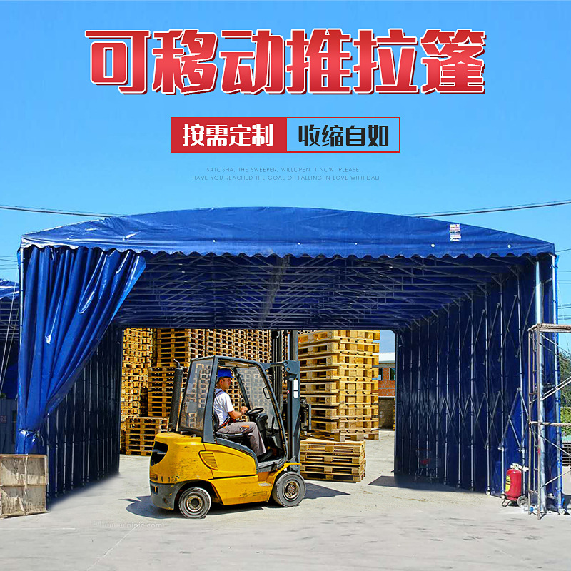 户外伸缩推拉雨棚 可移动屋顶遮阳棚活动推拉篷批发大型仓库帐篷