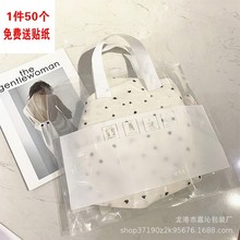 塑料手提透明袋女衣服服装店烘焙袋现货小清新化妆品童装加厚礼品