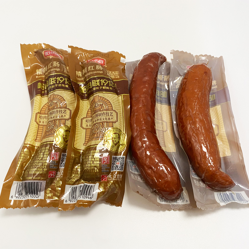 精制红肠无淀粉无肥肉中华哈尔滨特产即食红肠-阿里巴巴
