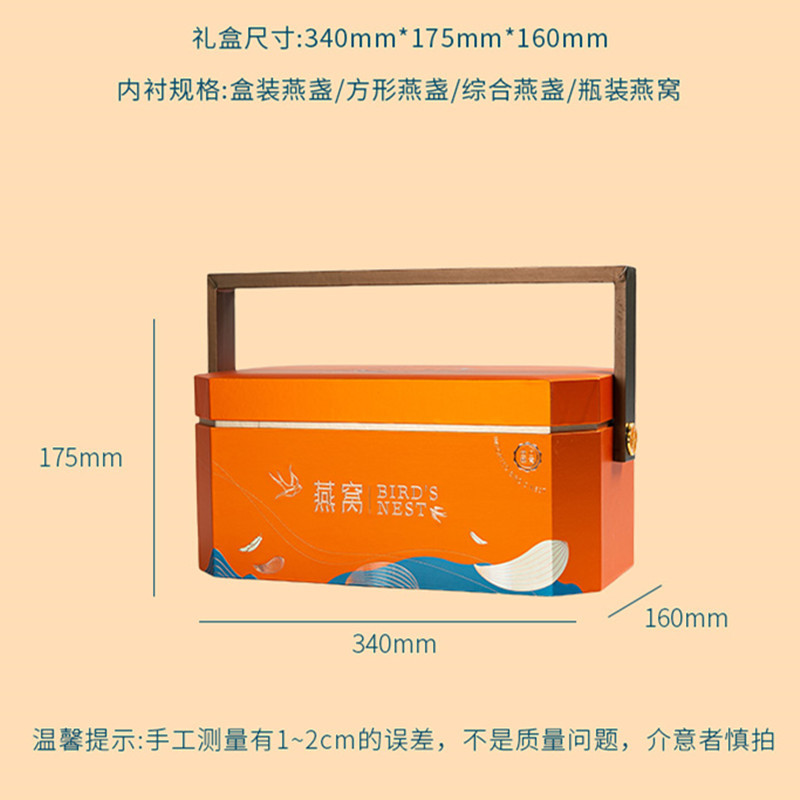 Bird's Nest Packaging Box Tiandigai Mother's Day Gift Box High-End Portable Gift Box Orange Gift Box Box