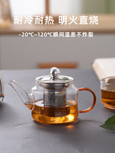 小茶壶一人用玻璃泡茶家用小容量一人功夫茶小壶迷你特小茶水分离
