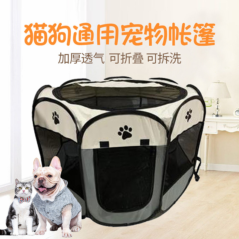 Fully Surrounded Cat Nest Folding Pet Fence Octagonal Cage Breeding Kittens Delivery Room Dog Tent Waterproof Oxford Cloth Scratch-Resistant