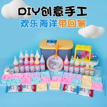 博士郎儿童科学创意手工DIY亲子套装手工制作