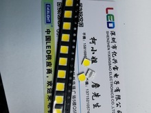 包邮LED5050白光0.4W 自然白4000k色温38-42lm 3V电压5050自然白