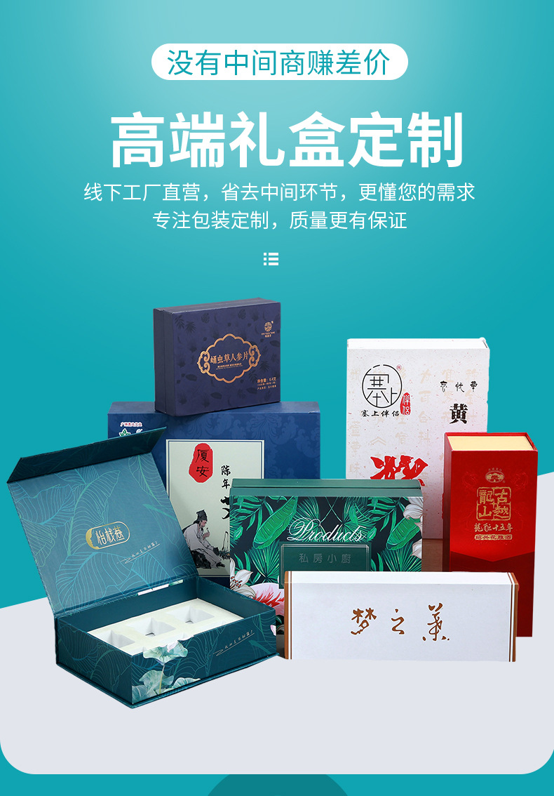 天津包装厂白卡纸包装盒广告印刷礼品纸盒定制食品日用品包装彩盒