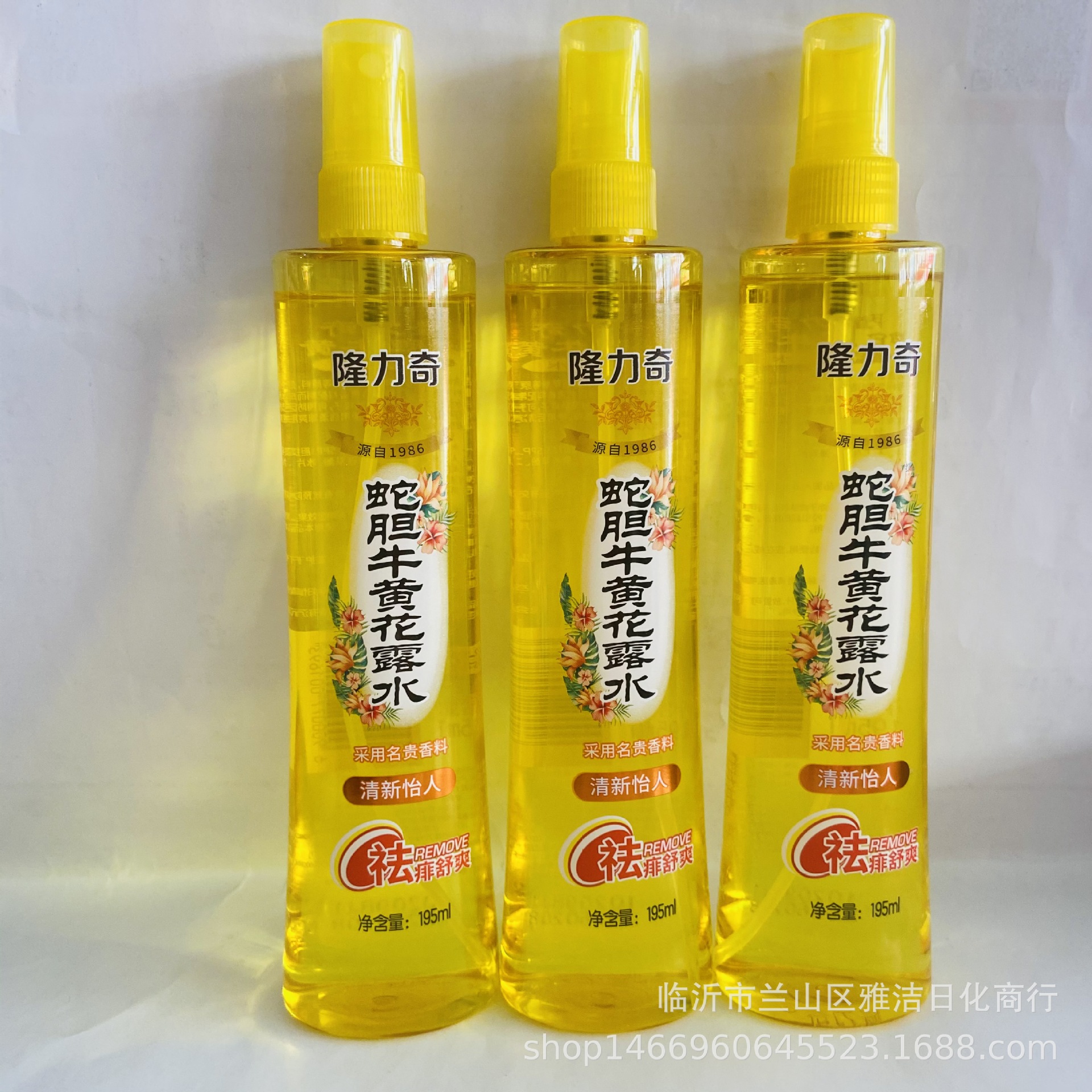 批发隆力奇花露水蛇胆牛黄花露水195ml 一件30瓶