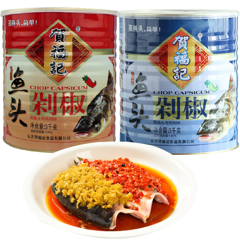 湖南特产贺福记剁椒3kg鱼头青剁椒辣椒酱双色鱼头酱椒3000g红剁椒