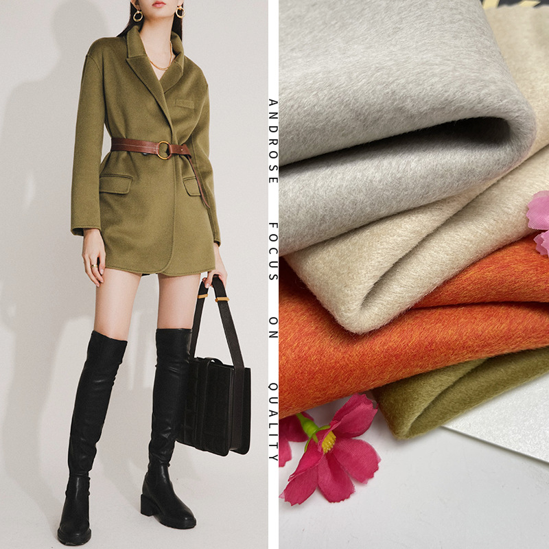 美利奴羊毛面料 秋冬大衣毛料 双面粗纺素色羊绒双面呢面料-阿里巴巴