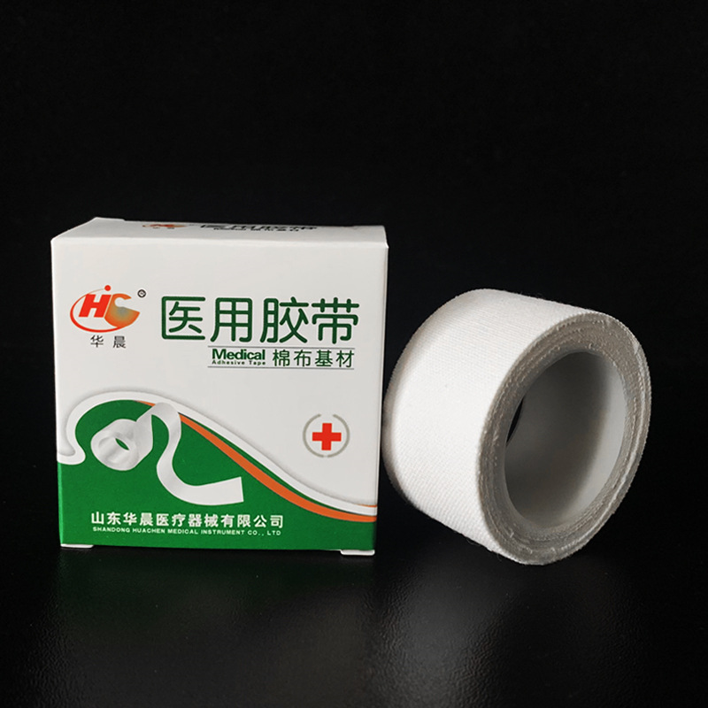 华晨牌医用胶带白色棉布胶布2.5*300强粘度胶带医用橡皮膏