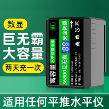 红外线激光水平仪电池容量通用的锂电池平水仪充电器圆头配件