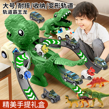 恐龙儿童玩具蛋3一6岁仿真动物模型霸王龙生日六一儿童节礼物男孩