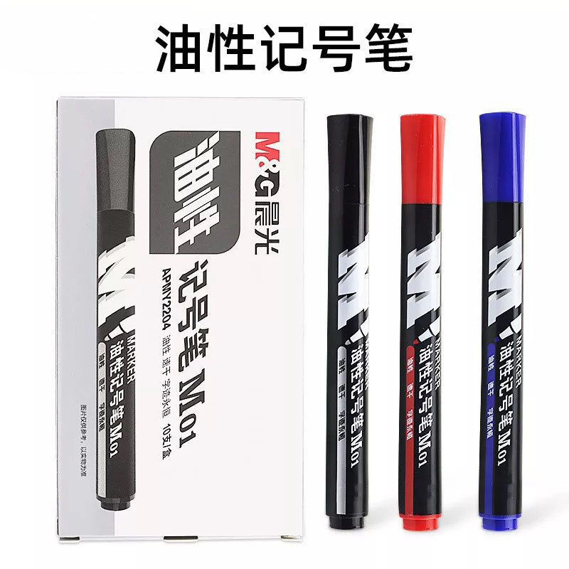 Chenguang Oily Marking Pen Quick-Drying Thick Head Hook Line Pen Logistics Express Marker Single Head Marker Pen Apmy2204