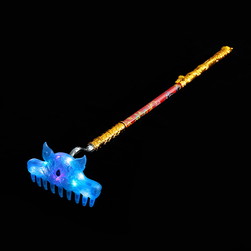 酉游记猪八戒扒子九齿钉耙自动弹射发光新款玩具夜市热卖儿童批发