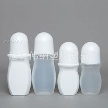 厂家批发30ml塑料滚珠瓶化妆品香体露分装瓶圆形塑料分装瓶走珠瓶