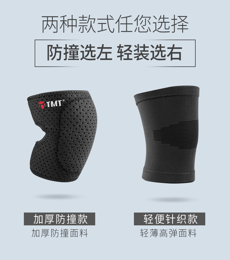 儿童护膝护肘护腕男童运动护具防摔薄款专业篮球足球训练装备全套