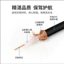 高频同轴电缆SYV50-5射频线馈线单屏蔽高频线纯铜128编整百米发货