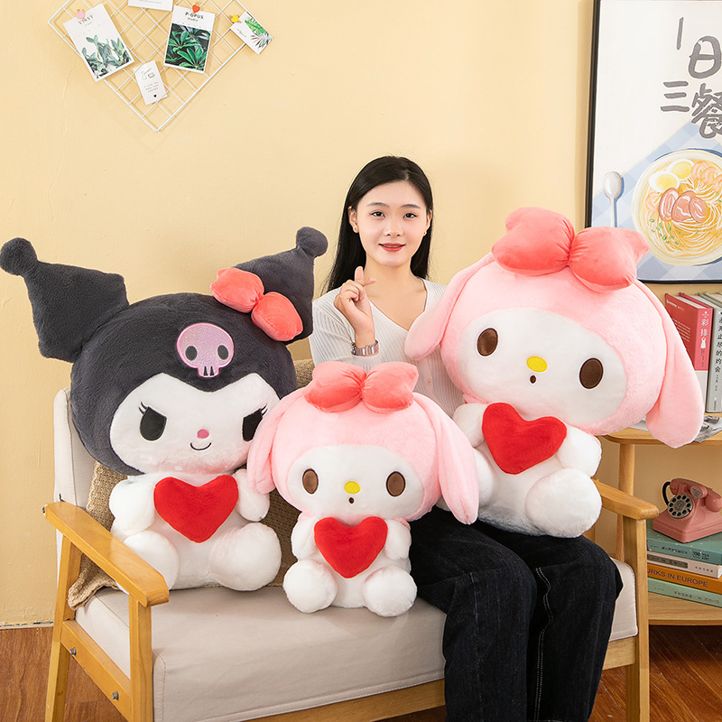 New Love Clow M Doll Heart-Hugging Melody Plush Toy Girls' Gifts Scissors Machine Exchange Rag Doll