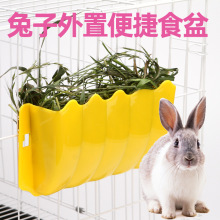 兔子外置草架 龙猫荷兰猪塑料草盆 可固定小宠草筐喂食器兔子用品