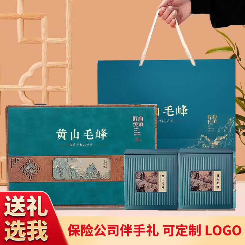 新茶黄山毛峰礼盒装 毛峰 绿茶-阿里巴巴