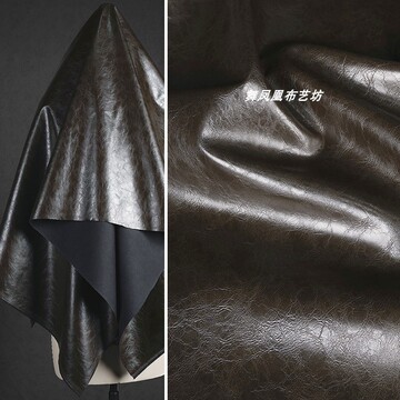 深棕色咖啡色pu皮革皮料 掌纹肌理光泽防水无弹皮衣家具服装面料