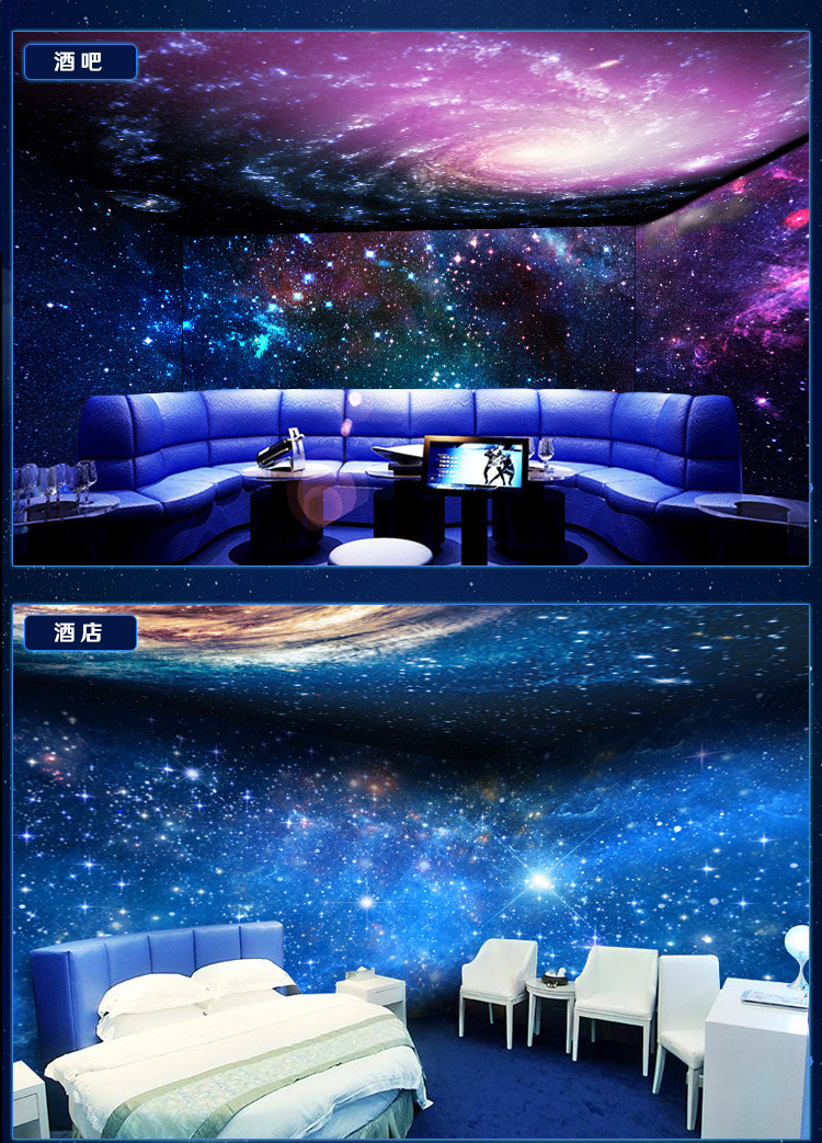 梦幻星空墙纸壁画客厅卧室屋顶吊顶背景墙壁纸3d立体星空吊顶墙布