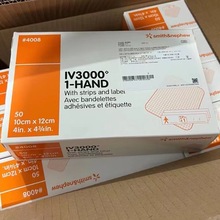 施乐辉 IV3000 4008 透明敷料 10x12cm PICC 导管固定 留置针贴