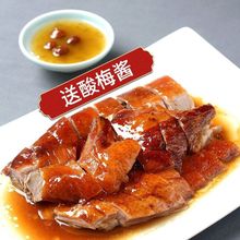 广式烧鸭脆皮烤鸭半成品肉熟食烧腊新鲜现烤真空送酱料生鲜菜