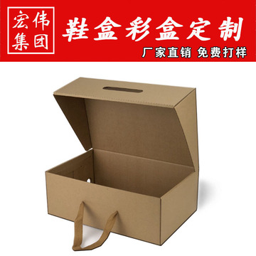 儿童手提鞋盒宝宝折叠牛皮纸纸盒折叠硬盒fsc认证