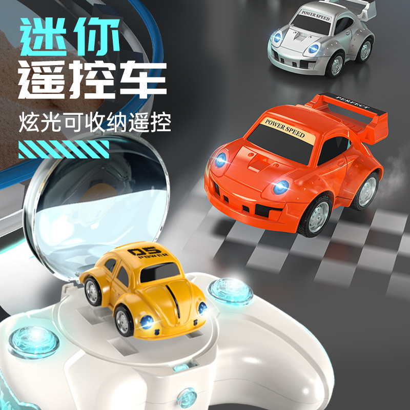 2024跨境新款迷你遥控车炫酷灯光可收纳24g2通远程遥控锂充电玩具