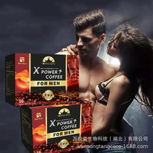 Private Label male Maca sex black x-power coffee for men咖啡