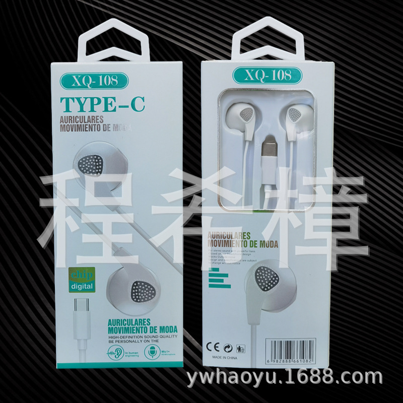 Factory Long-Term Supply Digital Decoding TYPE-C Wired Headset English Version Foreign Trade Headset