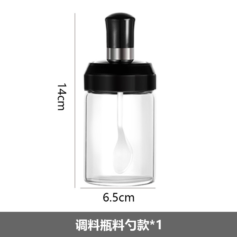 Glass Condiment Bottle Spoon and Lid Integrated Seasoning Containers Household Spice Box Moisture-Proof Kitchen a Bottle of Honey Oil Salt Vinegar Jar Set