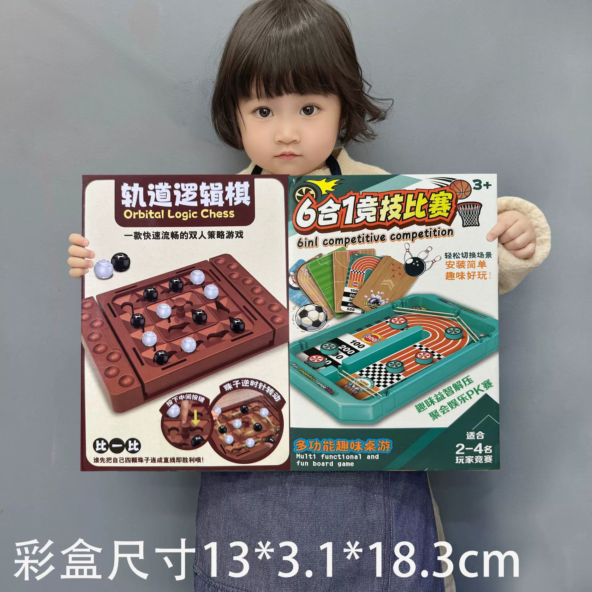 跨境多款桌面对战棋亲子互动游戏对对碰专注力训练记忆棋益智玩具