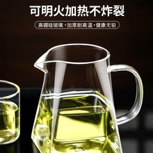 杯加厚玻璃耐热透明泡茶分茶器过滤功夫茶具配件茶海茶漏套装