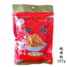 丰仓牌太仓肉松217g纯肉丝猪肉味寿司紫菜包饭面包烘焙食材