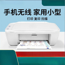 4打印复印一体机惠pu彩色喷墨打印机无线连接23家用手机27小型