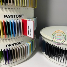 单张单片色卡 潘东色卡 塑胶塑料材质通用色彩 PANTONE PQ开头