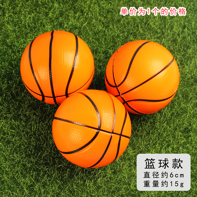 Children's Solid Foam Sponge Ball Elastic Ball Basketball Football Toy Ball Vent Decompression Elastic Ball Wholesale