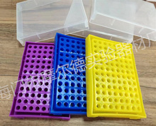 96孔PCR管盒 8连管架0.2ml离心管盒 小黄板离心管架   50个每箱