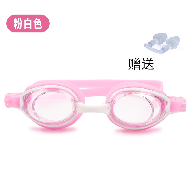 New Children's Swimming Goggles Waterproof Anti-Fog Hd Professional Girls' Boys' Swimming Glasses Children's Swimming Goggles Swimming Equipment