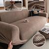 High Elasticity Plain Color Fleece Sofa Cover Removable其他|ms High Elasticity Plain Color Fleece Sofa Cover Removable其他|ms