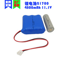 11.1V21700组合 4800mAh太阳能电源12V锂电池闺蜜机风扇单外贸品