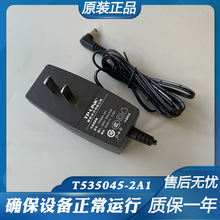 TP-LINK普联POE交换机电源适配器T535045-2A1变压器线53.5V0.45A